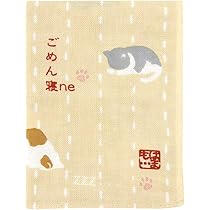 ぽよよん＊ページです。はんかち Amazon | [濱文様] ひとことはんかち ごっつぁんです グリーン